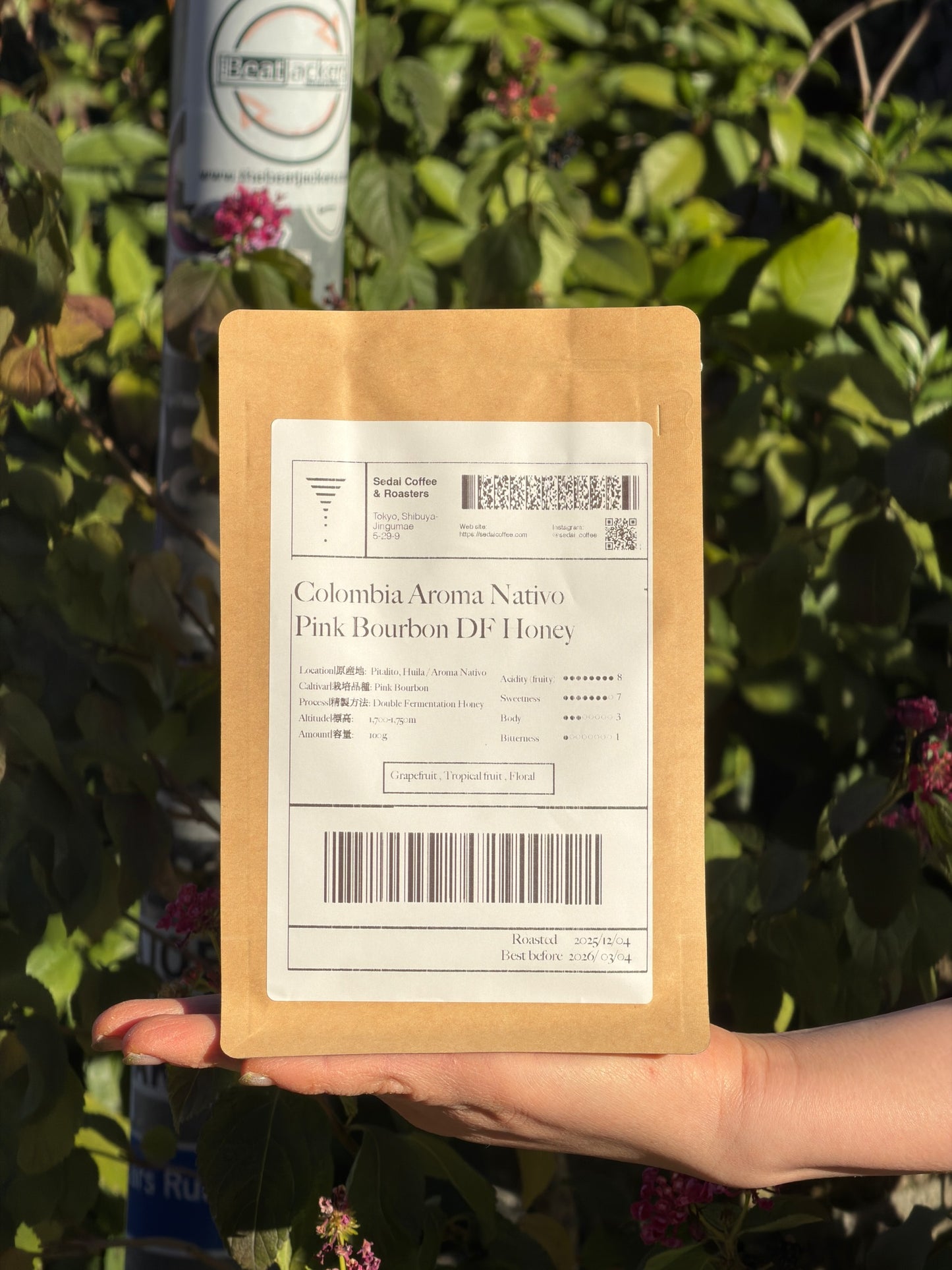【SOLD OUT】Colombia Aroma Nativo Pink Bourbon DF Honey | 100g