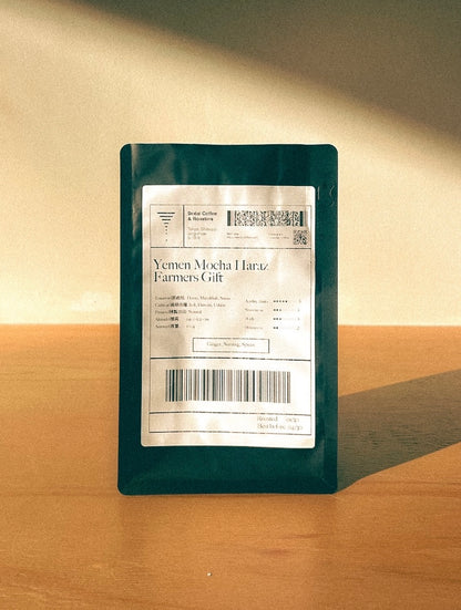 【SOLD OUT】Yemen Mocha Haraz Farmers Gift | 100g